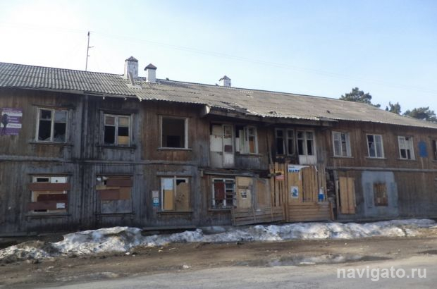 ДОМ.РФ ответил «Навигатору» на запрос о ветхом бараке