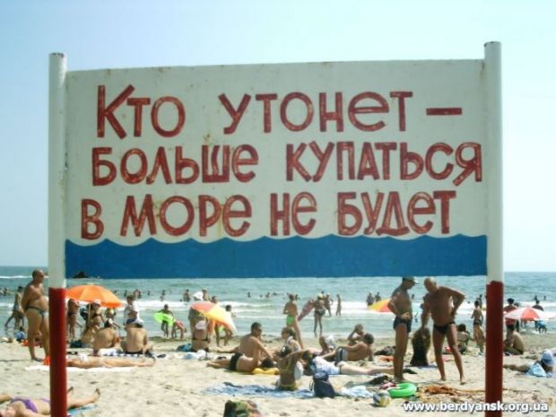 Не начинайте сезон с трагедий: новосибирцам напоминают про безопасность на воде