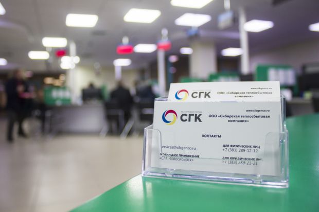 Отпуск могут испортить долги за тепло и воду