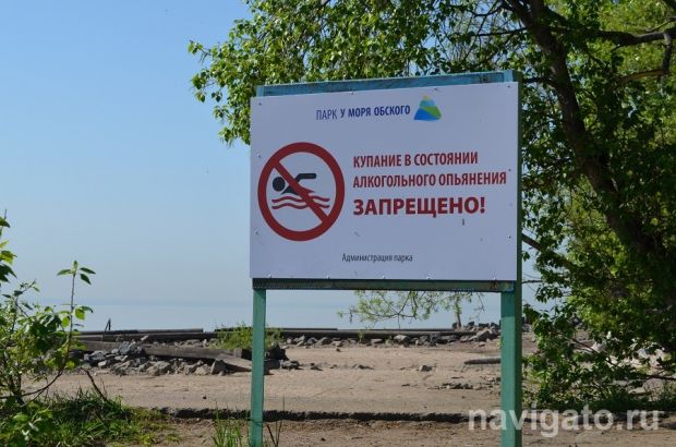 Купаться не запретишь: отдыхающих в Советском районе просят быть аккуратнее