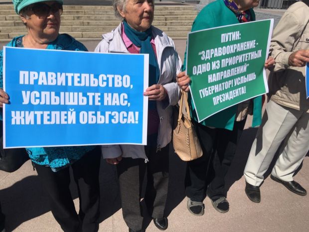 Жители ОбьГЭС провели пикет в центре Новосибирска