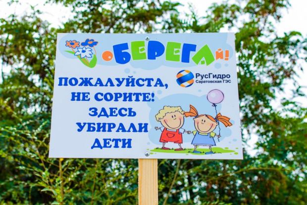 Экологическая акция «оБЕРЕГАй» пройдет на набережной в микрорайоне ОбьГЭС