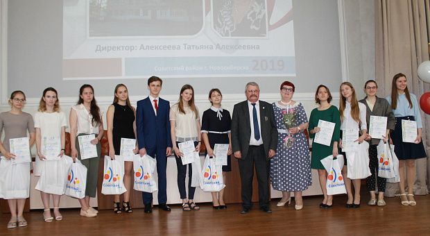 Лучших выпускников наградили в администрации Советского района
