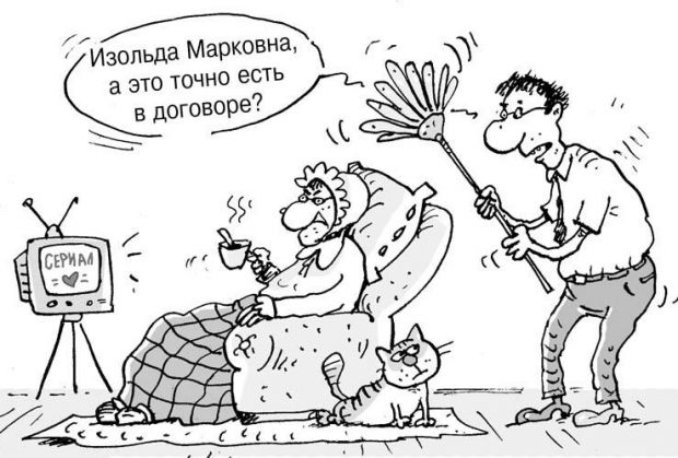 Участникам программы пожизненной ренты увеличивают выплату