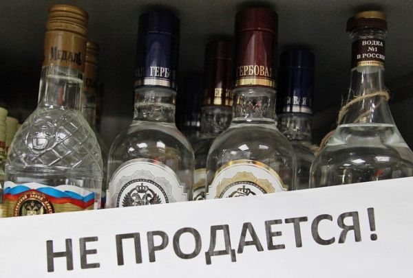 Ни пива, ни водки: где запретят торговать алкоголем в Советском районе