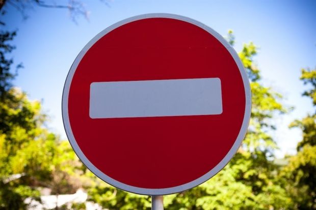 На 10 дней закрывается проезд для транспорта по улице Кутателадзе