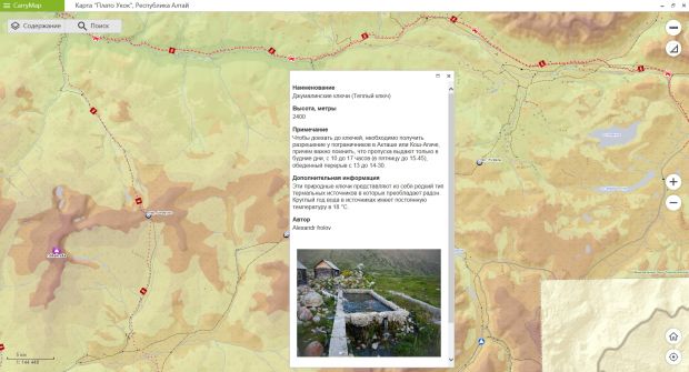 Интерактивная карта поможет туристам сориентироваться на плато Укок