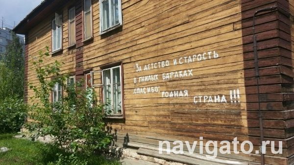 Счетчики за воду и электроэнергию разрешили не устанавливать в ветхих и аварийных домах 
