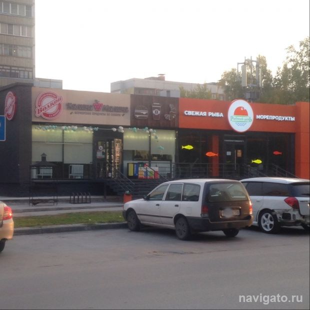 Остались без рыбки. Происки конкурентов?