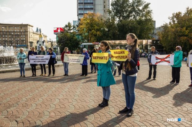 Жители микрорайона ОбьГЭС вышли на пикет в центре Новосибирска