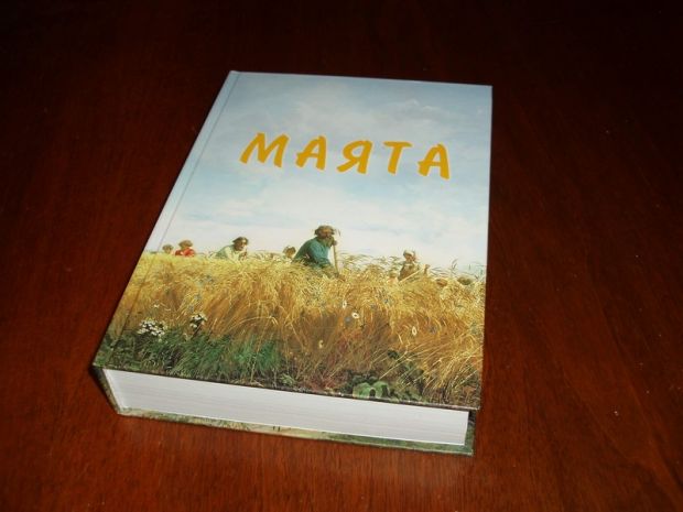 Клуб межнаучных контактов открыл сезон в Доме ученых СО РАН