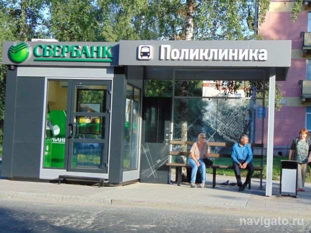 Проголосуйте за «Умную остановку»!