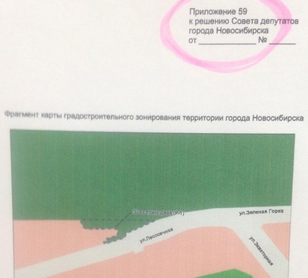 Жителей Советского района приглашают обсудить вопросы публичных слушаний