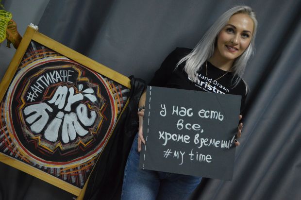 Антикафе #MyTime появилось на Шлюзе