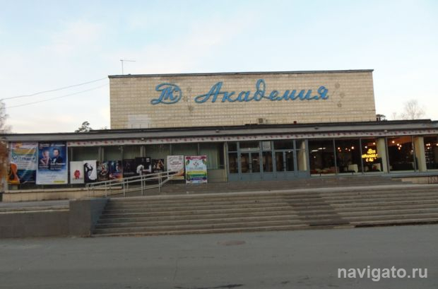 Почему перезонируют участок под ДК «Академия»