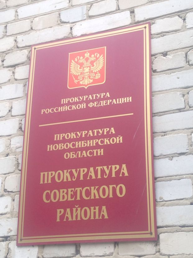 Прокуратура Советского района проверила две школы