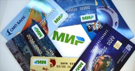 Пособия и компенсации будут перечислять только на карты «МИР»