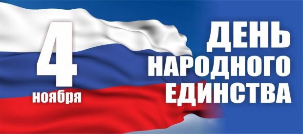Новосибирцев ждут трехдневные выходные
