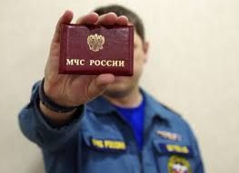 Мошенники вновь притворяются сотрудниками МЧС и пугают предпринимателей