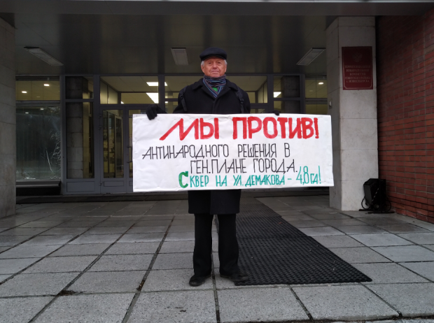 Сквер в 2,5 га хотят внести в генплан Новосибирска. Общественники против