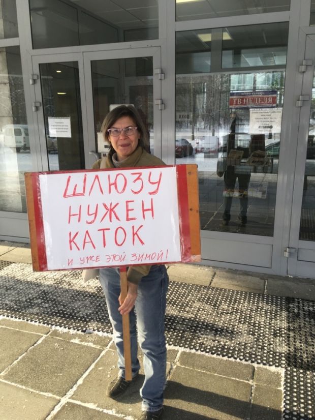 Шлюзовчане требуют восстановить каток в микрорайоне