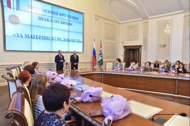 Многодетной маме из Советского района вручили знак отличия