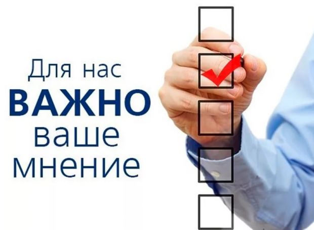 Новосибирцев просят оценить работу чиновников разного уровня