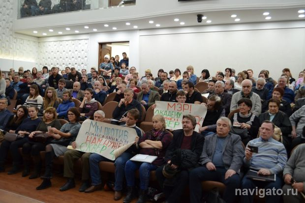 Внести предложения в концепцию сквера на Демакова можно до 17 января