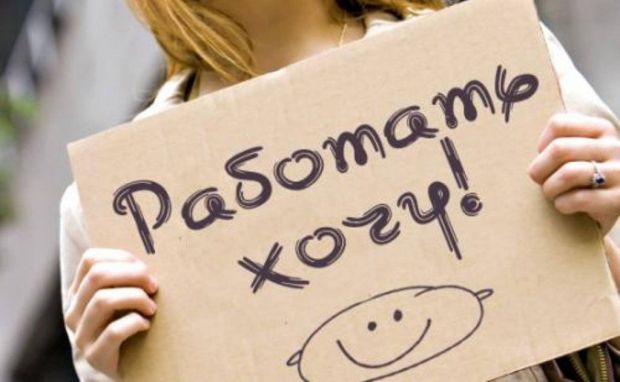 Больше всего новосибирцы хотят работать в Академгородке