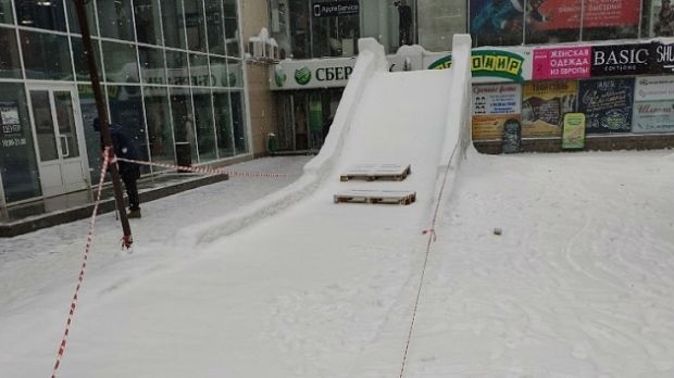 Минус одна горка в Академгородке. Но это временно