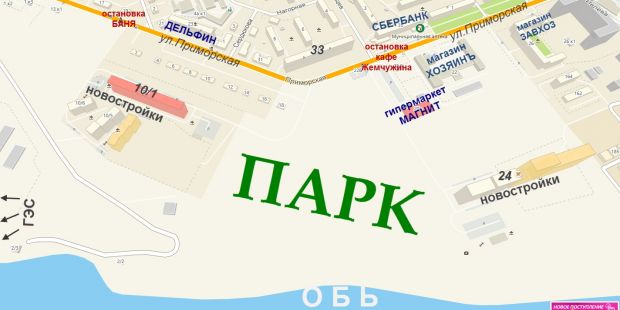 Новый парк на ОбьГЭС предлагают создать общественники