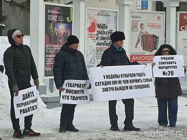 Маршрутка № 20 снова будет ходить до «Меги»