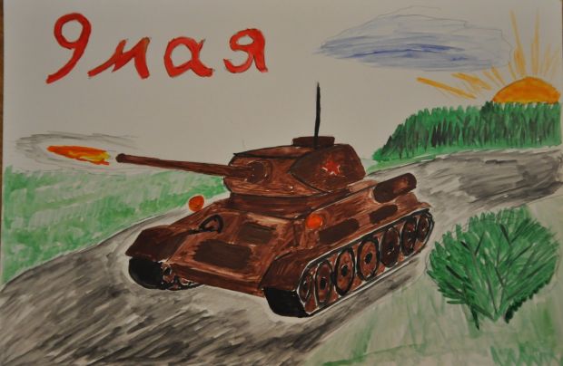 Конкурс детских рисунков, посвященный Великой Победе, продолжается
