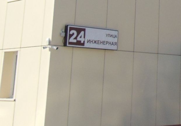 Жителей просят подготовиться к переписи населения