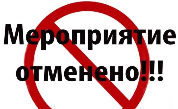 Учреждения Новосибирска временно прекращают работу с населением