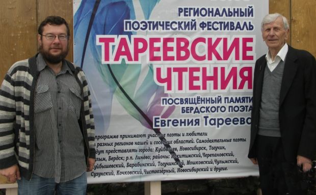 Принимаются заявки на «Тареевские чтения»