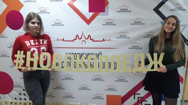 На ОбьГЭС появится первый колледж