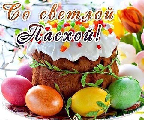 Где посмотреть прямую ТВ-трансляцию пасхального богослужения
