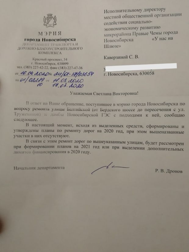Ждать ремонта улицы Балтийской и дамбы ГЭС в этом году не стоит
