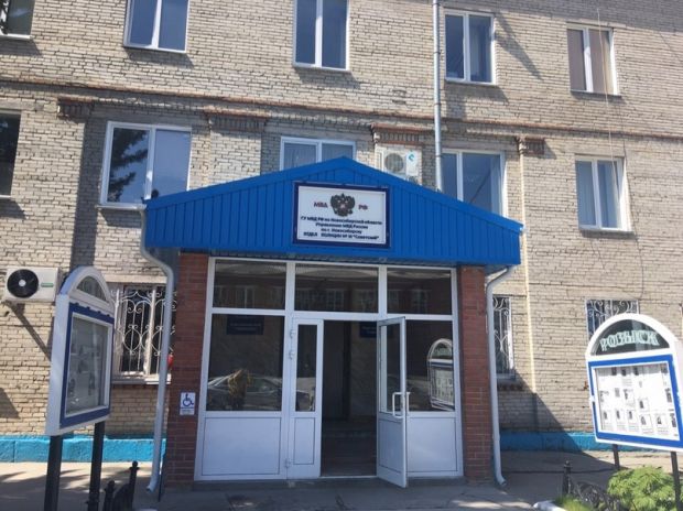 В отделе полиции № 10 «Советский» новый руководитель