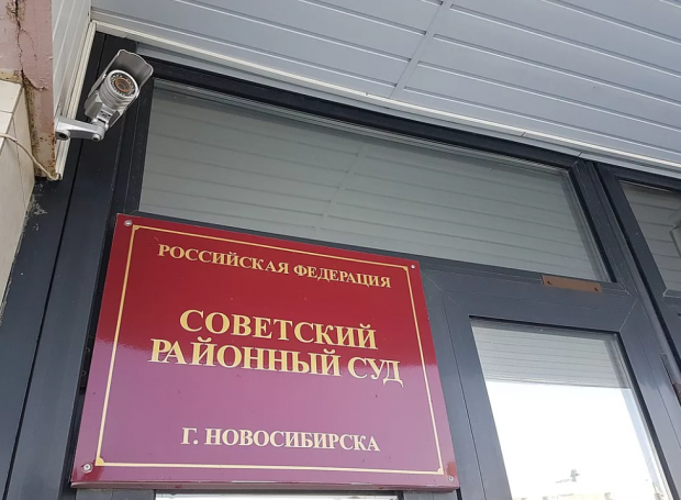 22 судебных решения по жителям Советского района вынесено за неделю