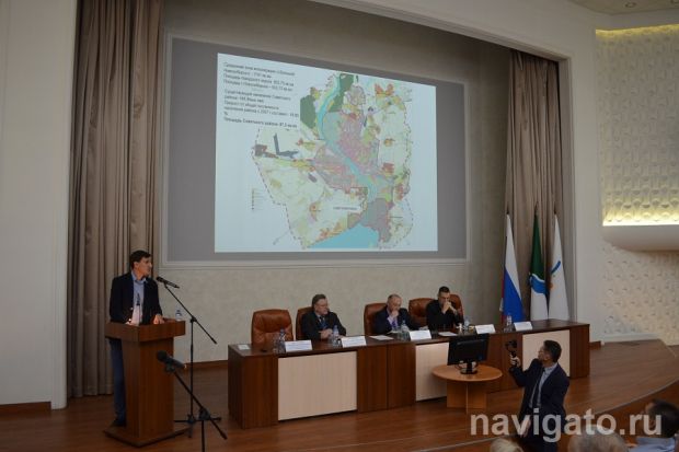 Утверждение генплана Новосибирска перенесли на осень