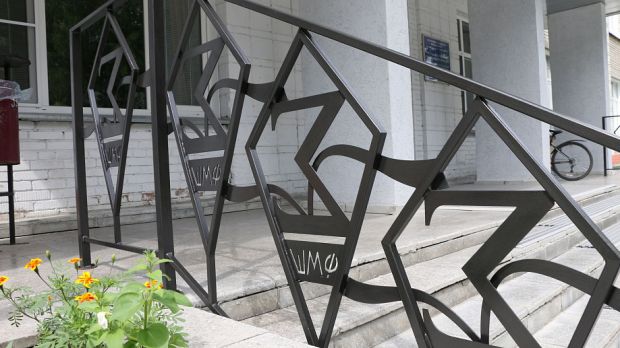 Летняя школа СУНЦ НГУ впервые пройдет онлайн