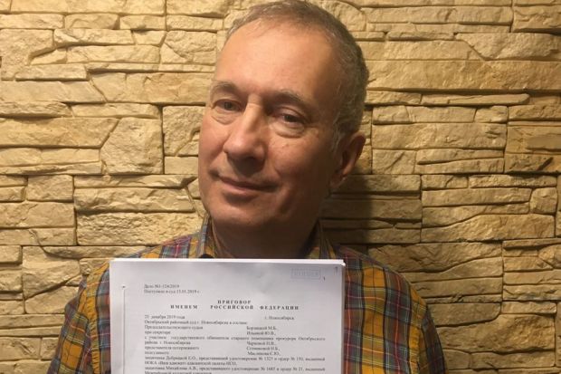 Областной суд отменил оправдательный приговор экс-директору планетария