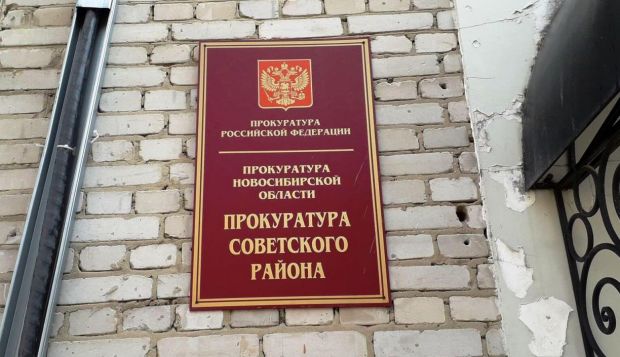 За незаконное взимание платы с жильцов ТСЖ наказали рублем через суд