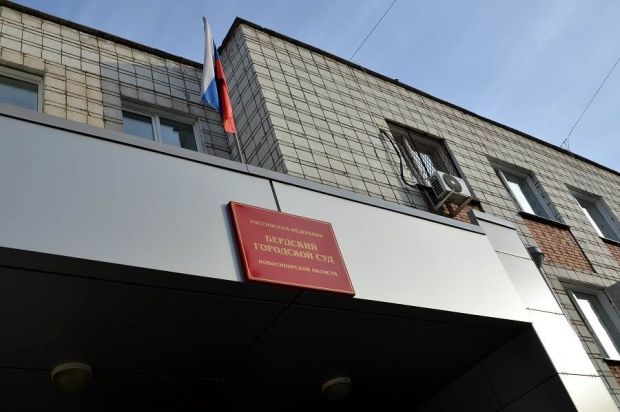 Адвоката в Бердске будут судить за попытку обмануть своего клиента