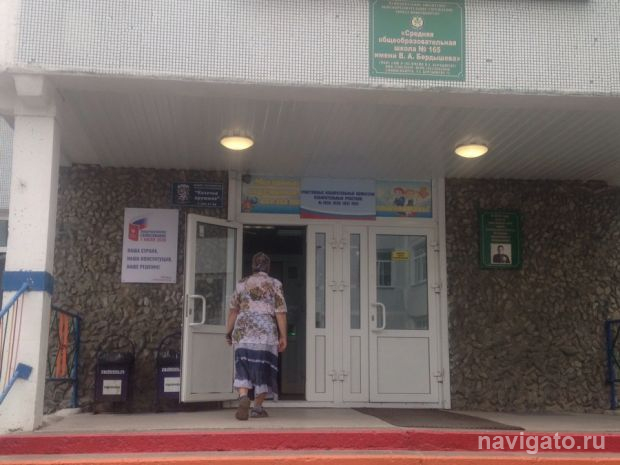 Почти 400 тысяч новосибирцев проголосовали по поправкам в Конституцию