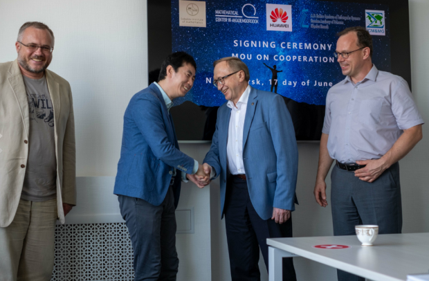 Три института и матцентр в Академгородке будут работать вместе с Huawei