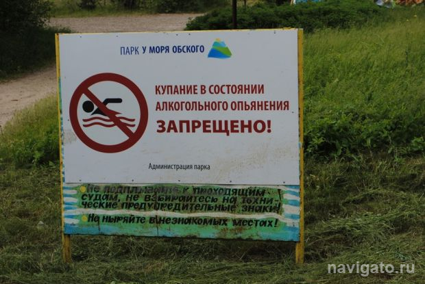 Двое погибли: жара может стать причиной трагедий на воде
