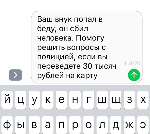 Новосибирский заключенный обзванивал томичей и вымогал у них деньги